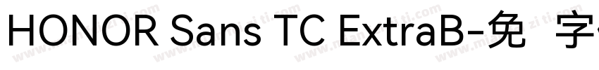 HONOR Sans TC ExtraB字体转换